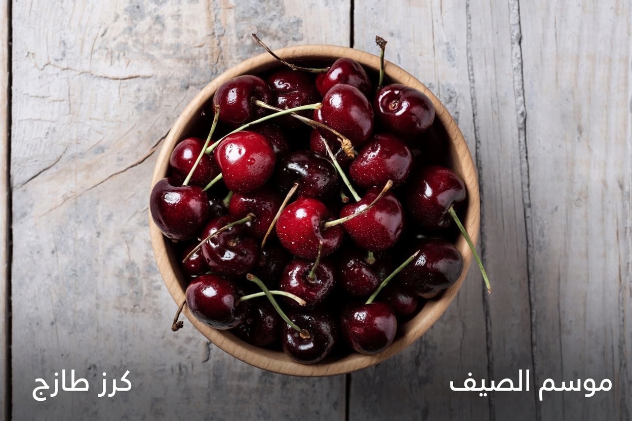 اخفض مستوى الكرياتينين بسرعة: 10 فواكه خارقة ستحبها كليتاك!