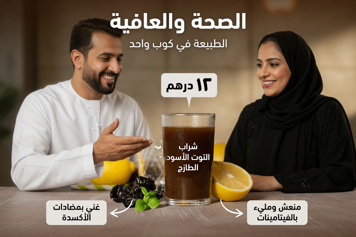 اشرب هذا الليلة لتنظيف مخلفات الأمعاء القديمة بلطف – قد يكفي كوب واحد بسيط