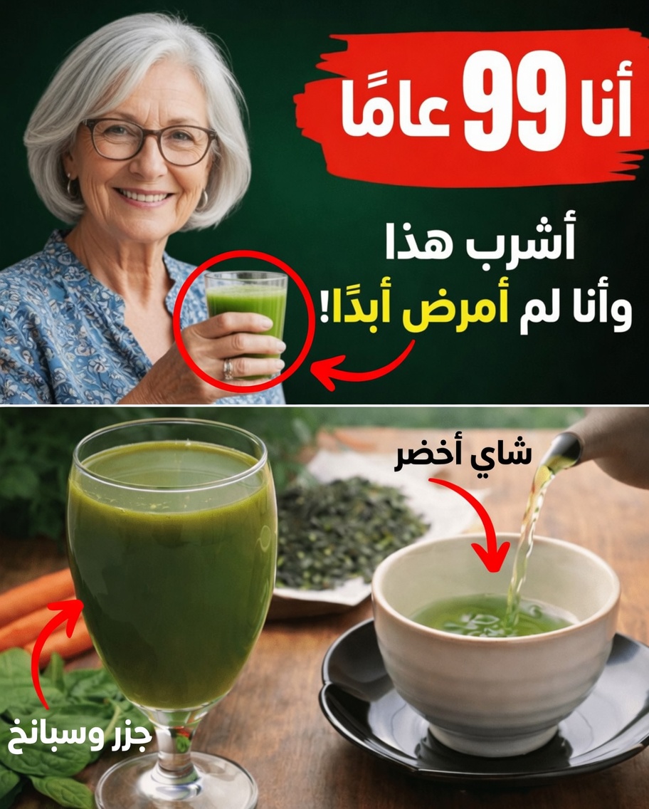 ٧ أطعمة يومية تناولها الدكتور نورمان ووكر يوميًا لدعم الحيوية وطول العمر لدى كبار السن