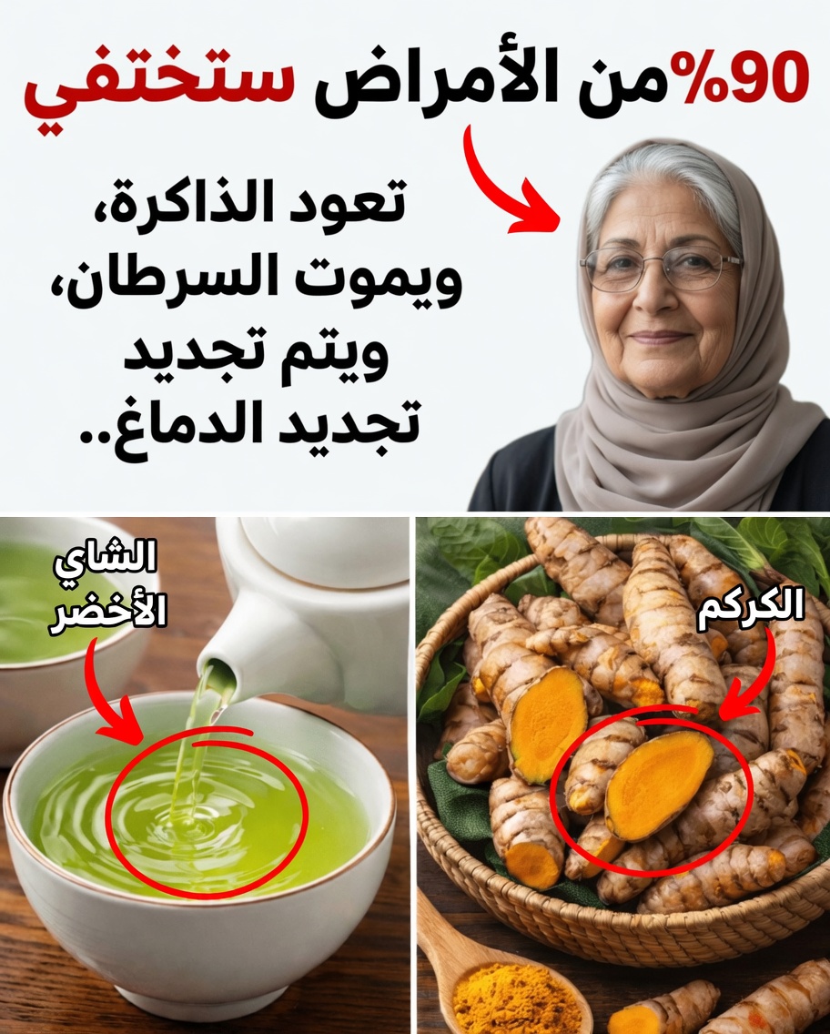 اكتشف رؤى جائزة نوبل: أطعمة يومية قد تساعد على إبطاء الشيخوخة وتعزيز طول العمر