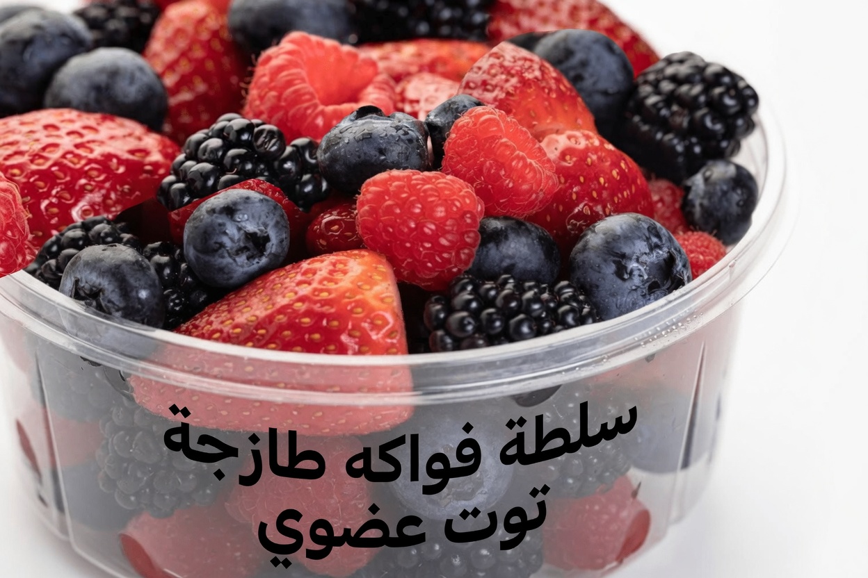 اكتشف رؤى جائزة نوبل: أطعمة يومية قد تساعد على إبطاء الشيخوخة وتعزيز طول العمر