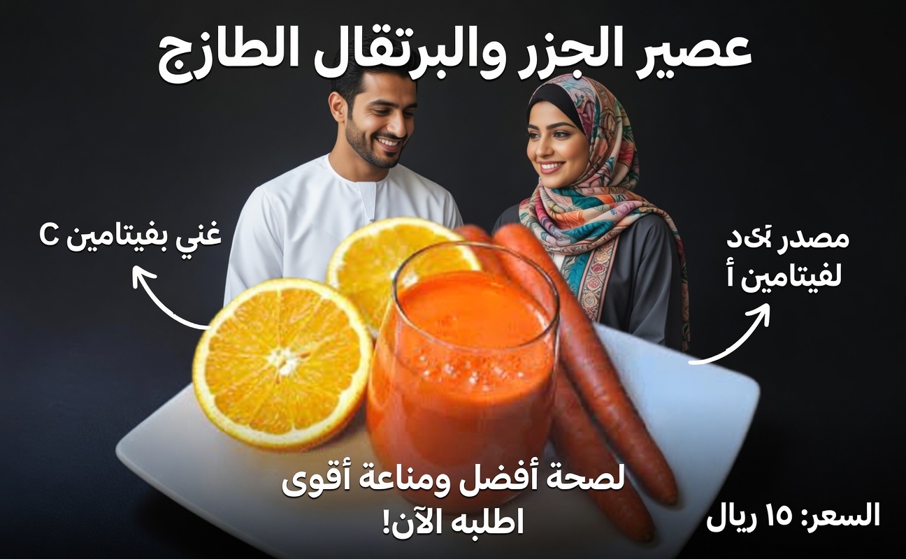 8 مشروبات معجزة تحمي العينين وتُصلح البصر