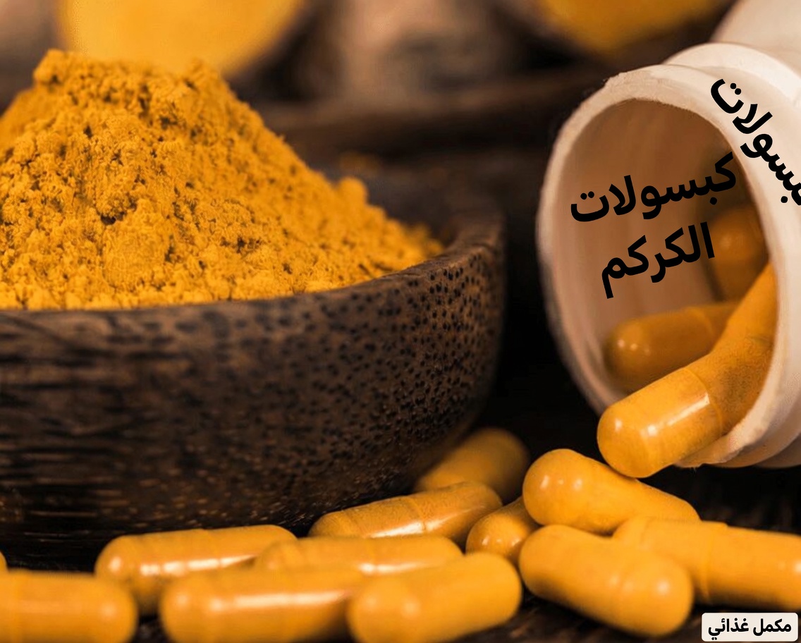 كيف يمكن للعادات اليومية أن تساعد في دعم صحة كليتيك؟ تعرّف على هذه النصائح الست البسيطة