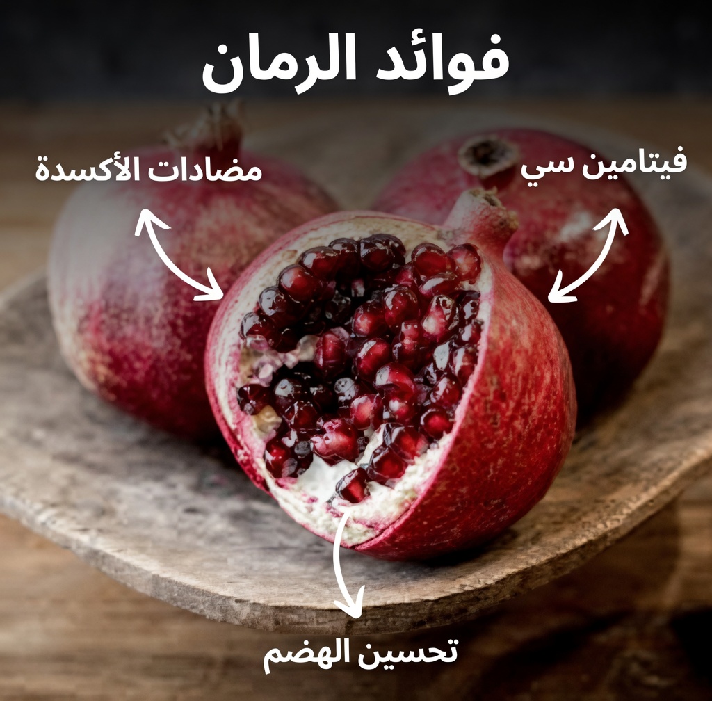 أعد اكتشاف الراحة: فاكهة يومية واحدة قد تدعم صحة البروستاتا