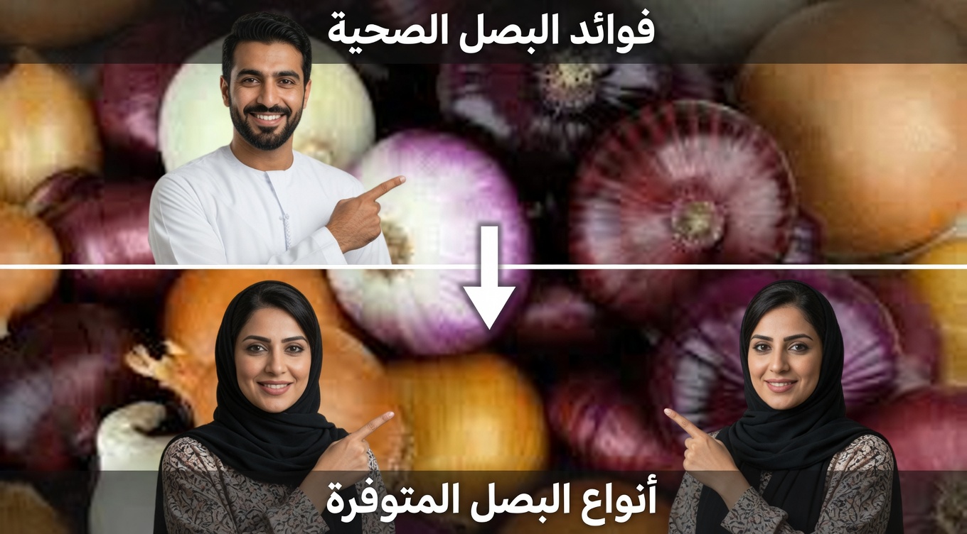 كيف يمكن لكبار السن استخدام مشروبات البصل البسيطة لدعم مستويات السكر في الدم وصحة القلب بشكل محتمل