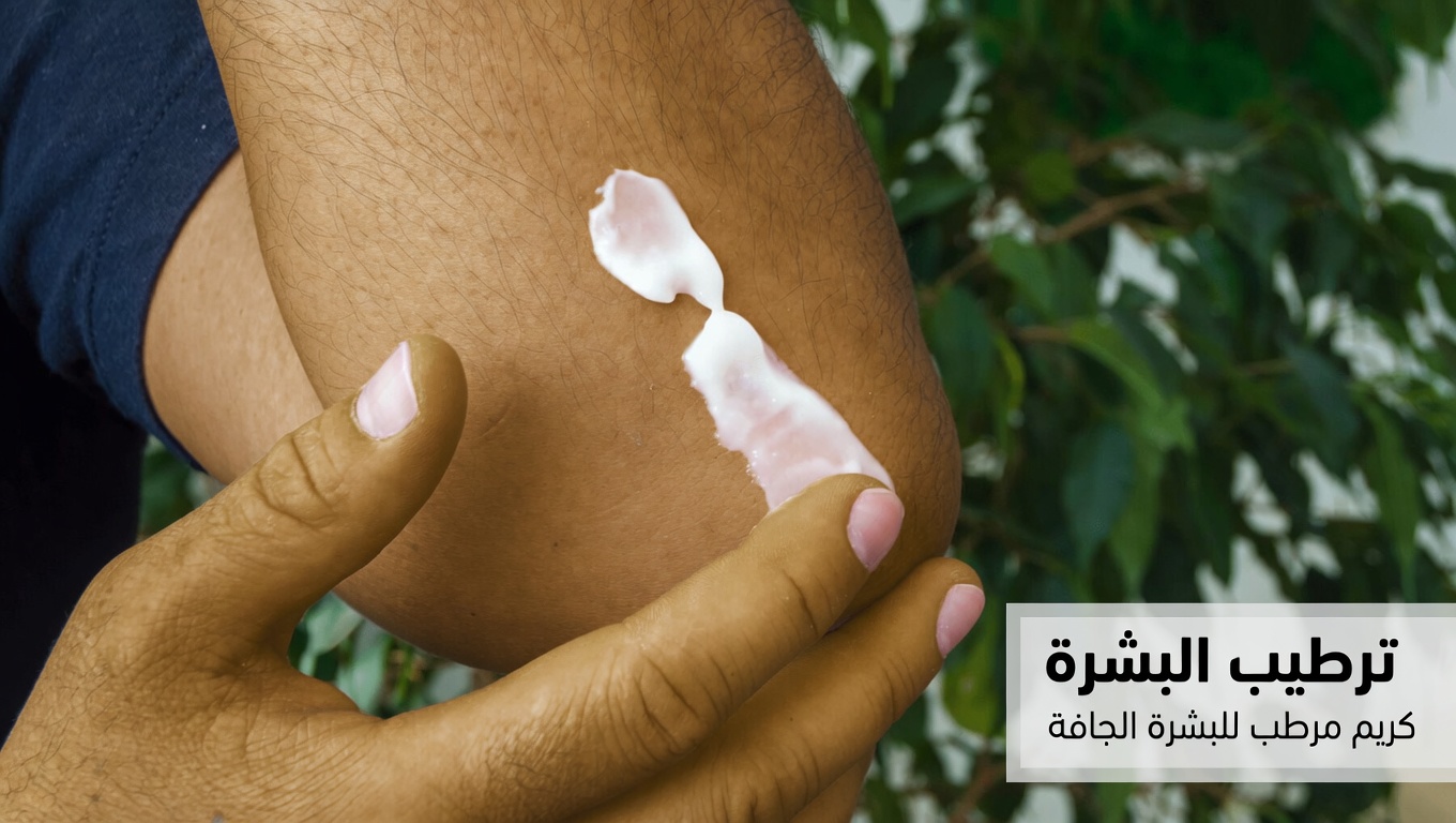 كبار السن، استخدموا بيكربونات الصوديوم بهذه الطريقة وشاهدوا 13 مشكلة صحية تختفي!