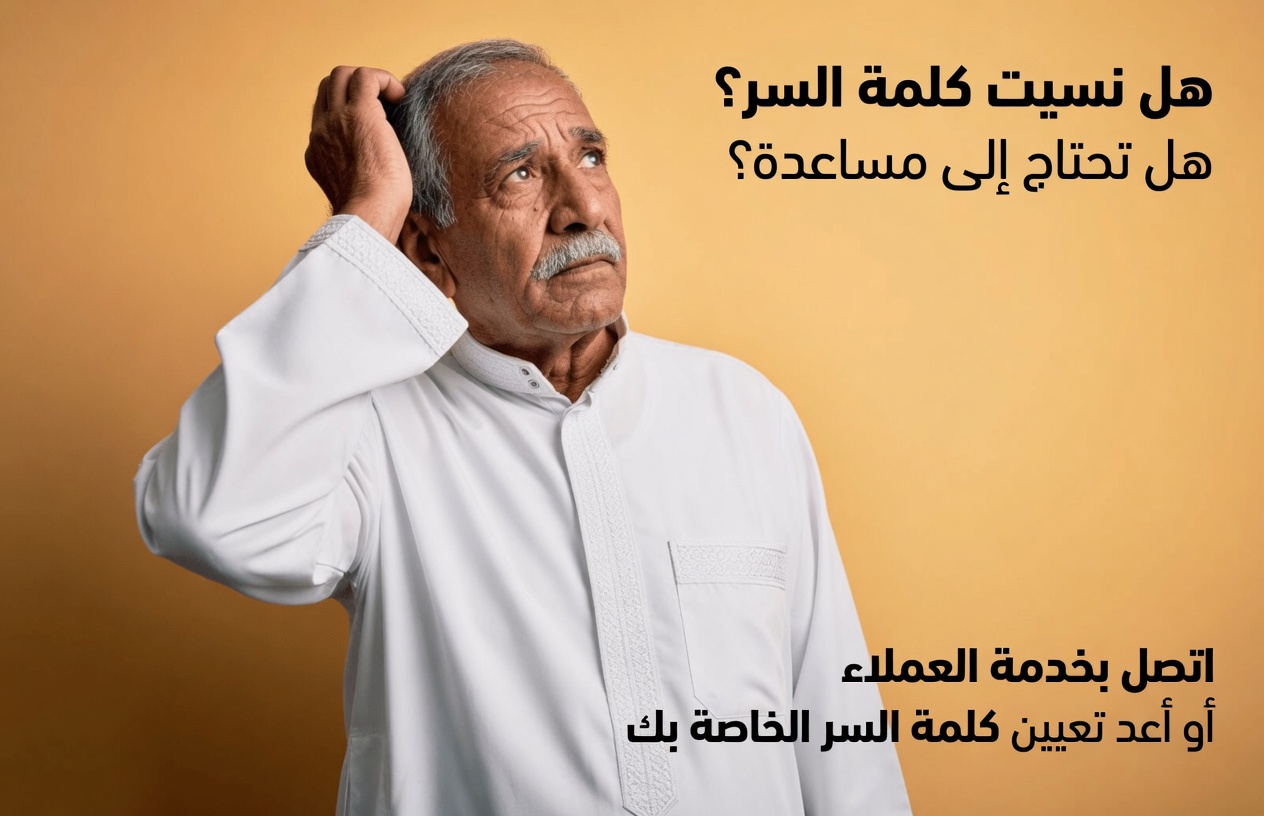 هل تجاوزت الستين؟ اكتشف 8 علامات مبكرة للخرف الوعائي يغفل عنها معظم الناس