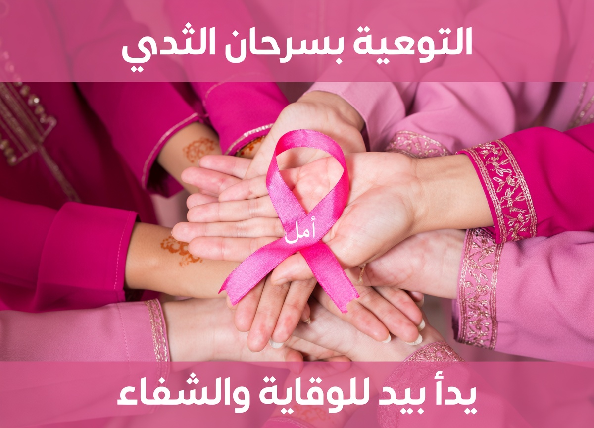 6 علامات خفية لسرطان الثدي يميل الناس إلى تجاهلها