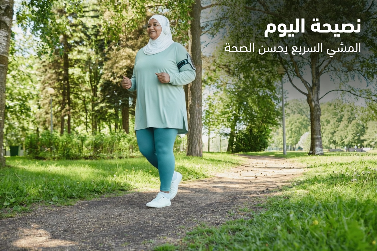 اكتشف 10 عادات طبيعية قد تساعد في تحسين تدفق الدم ودعم راحة الساقين مع دوالي الساقين