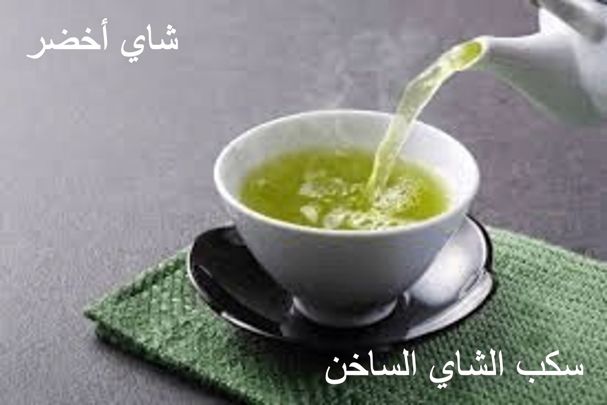 أكثر من 60 عامًا؟ اكتشف 3 أنواع من الشاي قد تساعد في دعم قوة العضلات والحركة