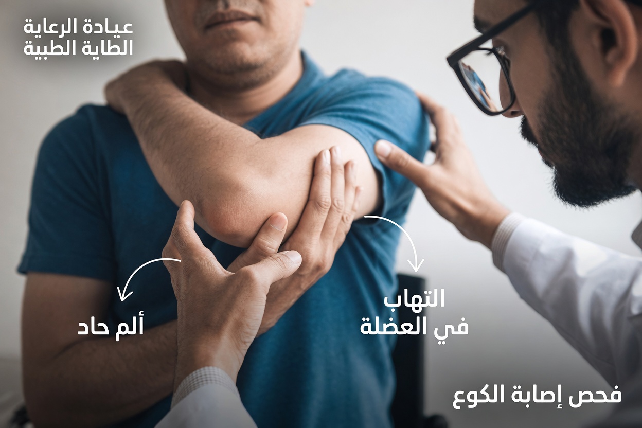 5 علامات رئيسية للسكتة الدماغية الصغرى لدى كبار السن لا ينبغي لك تجاهلها أبدًا