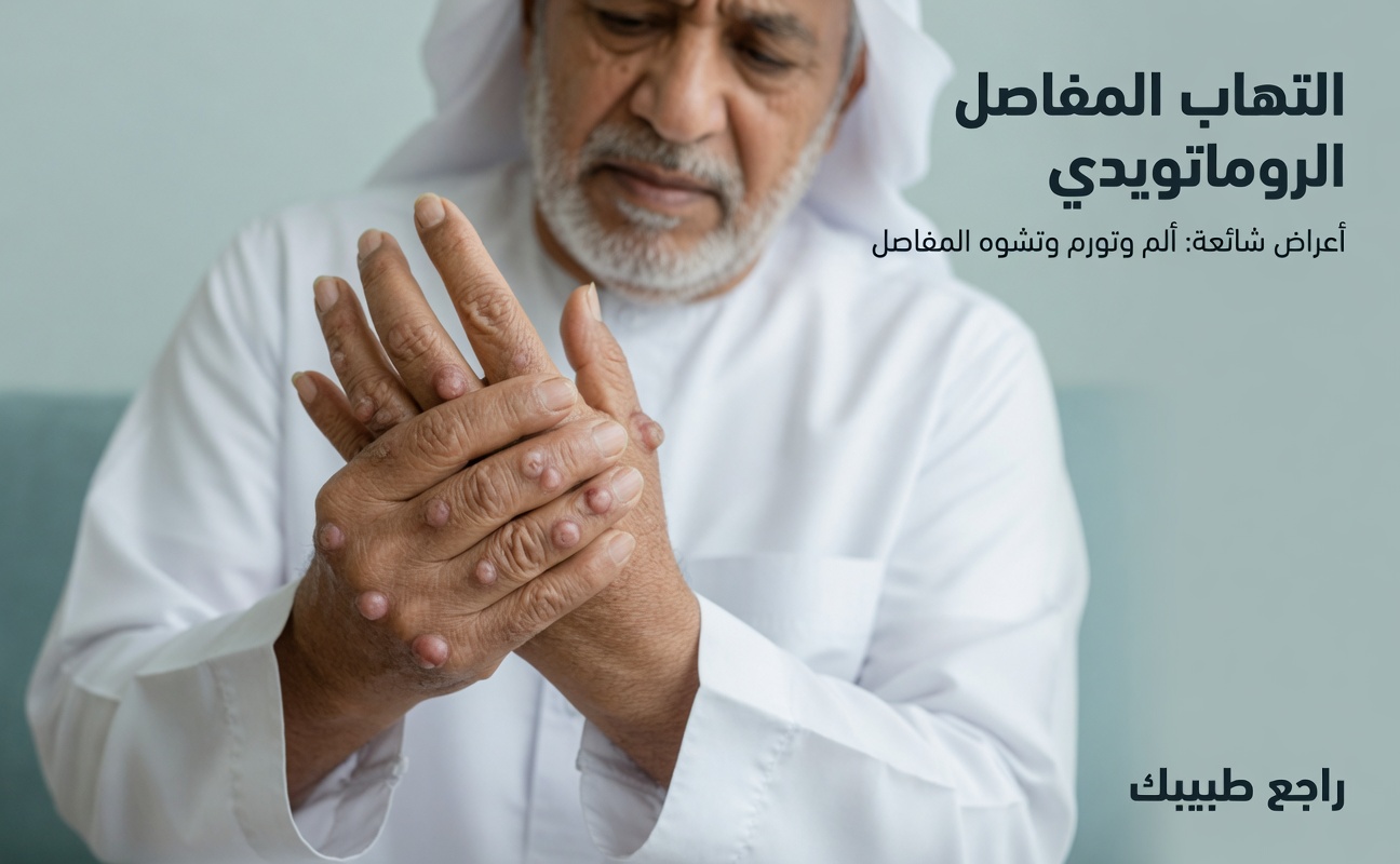 8 علامات قد يكون جسمك يحاول إخبارك بشيء مهم