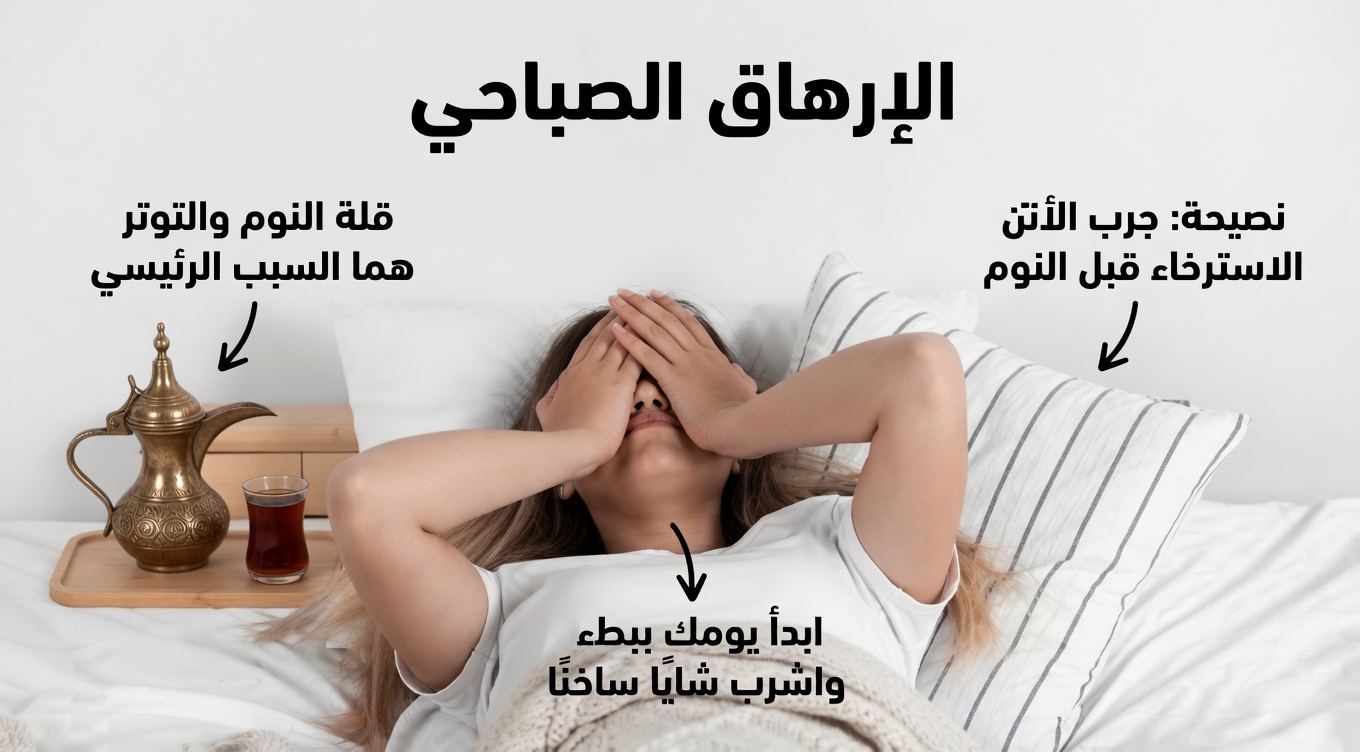 8 علامات قد يكون جسمك يحاول إخبارك بشيء مهم