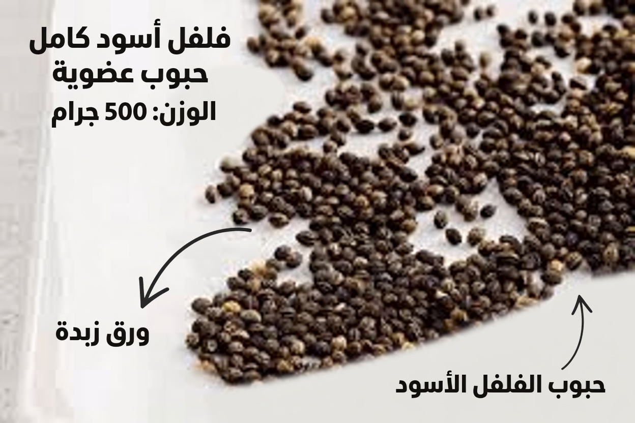 تناول بذور البابايا يومياً لمدة 7 أيام وسيحدث هذا (ليس كما تظن)