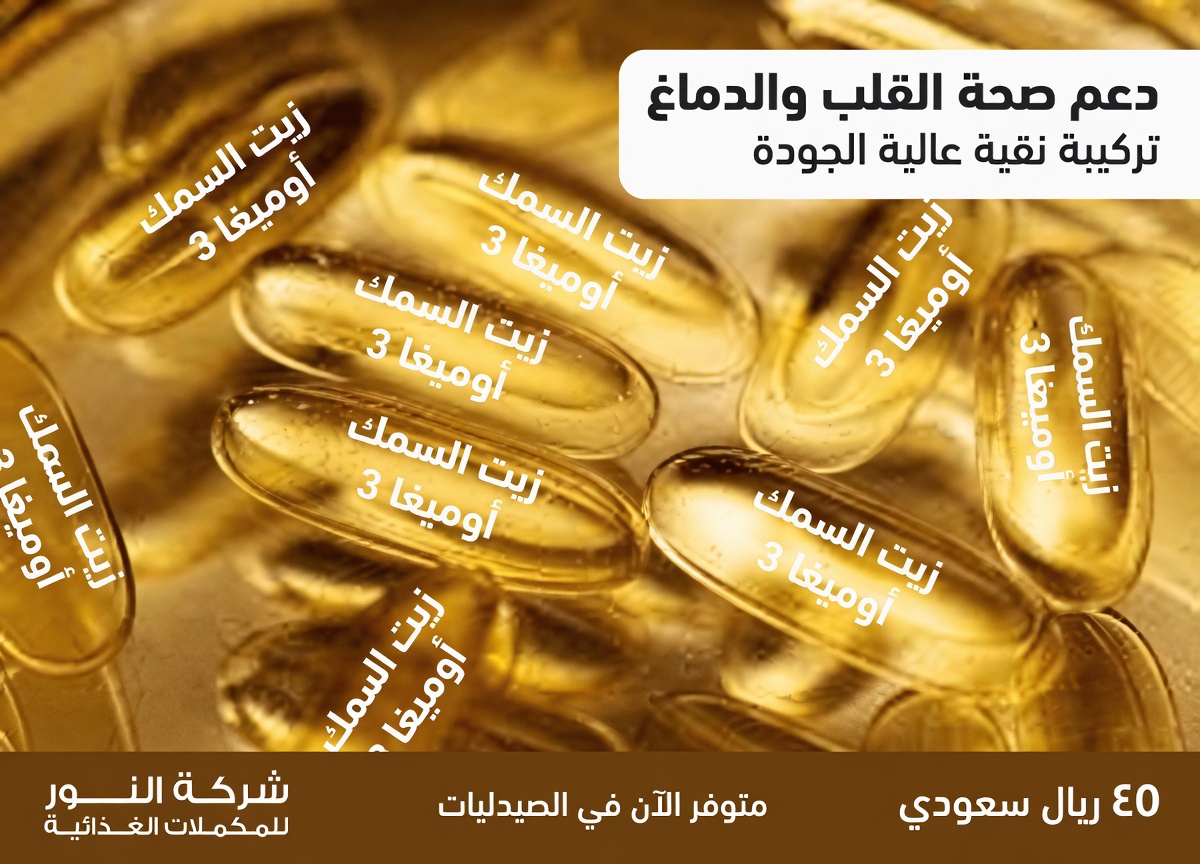 تحذير طبيب قلب: قد يكون هذا الدواء يضر بقلوب كبار السن – ما تحتاج إلى معرفته