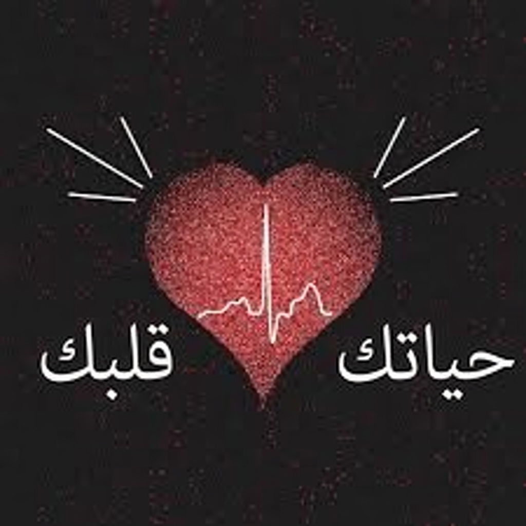 تحذير طبيب قلب: قد يكون هذا الدواء يضر بقلوب كبار السن – ما تحتاج إلى معرفته