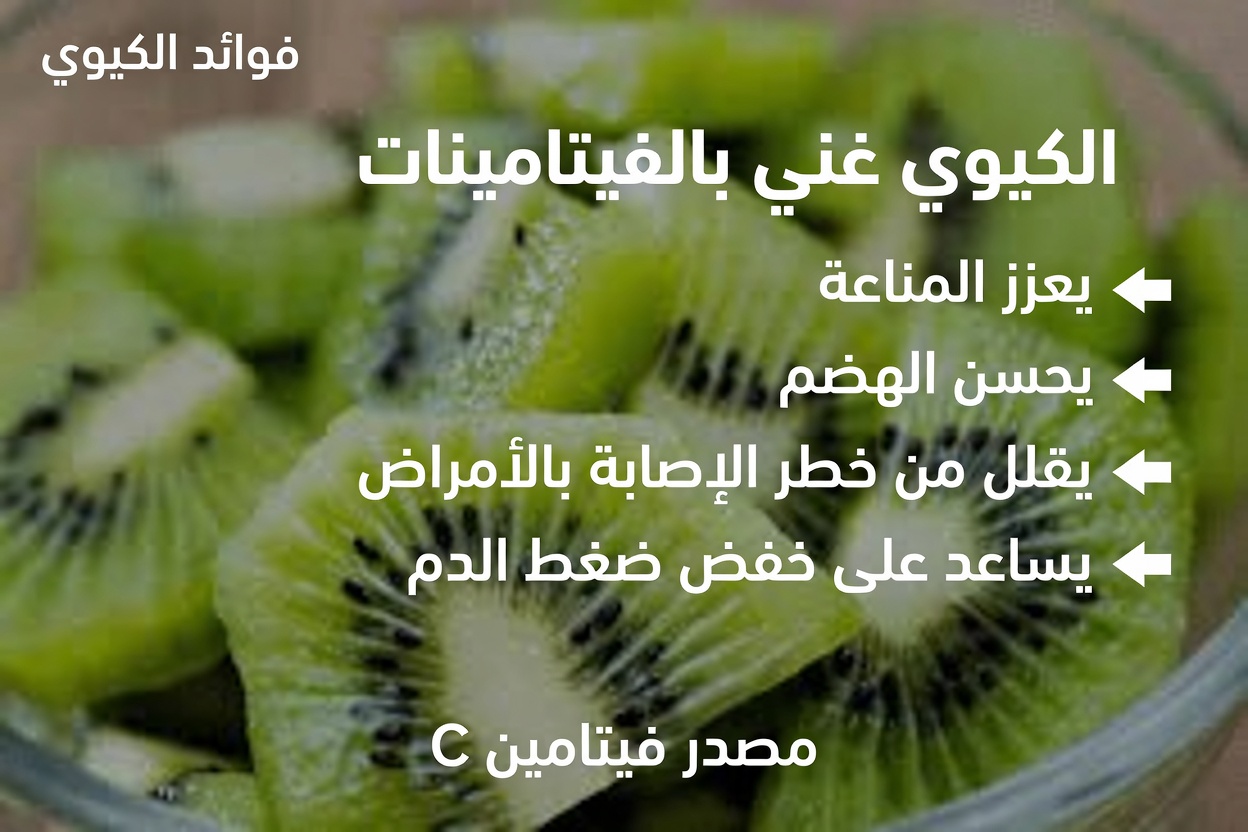 ارتفاع الكرياتينين؟ 6 فواكه يجب تجنبها و3 خيارات آمنة للكلى لتناولها بدلًا منها