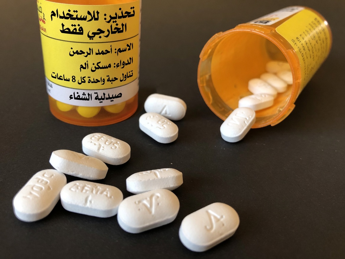 ما الذي يجب أن يعرفه كبار السن عن هذه الحبة والاعتبارات المحتملة لصحة القلب عند الاستخدام اليومي