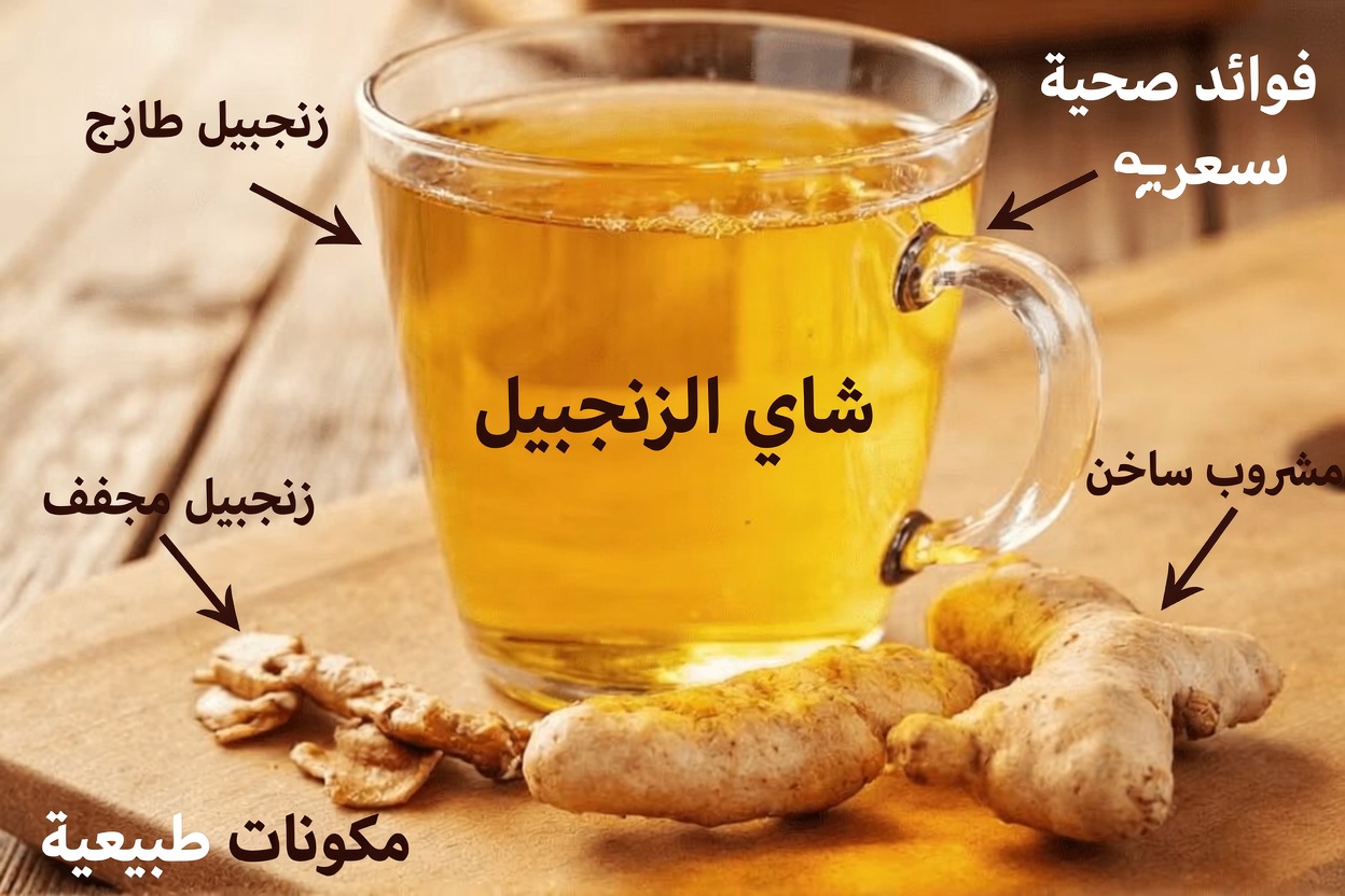 تعرّف على ثلاثة أنواع من شاي الأعشاب التي قد تساعد في دعم قوة الساقين لمن هم فوق سن الستين