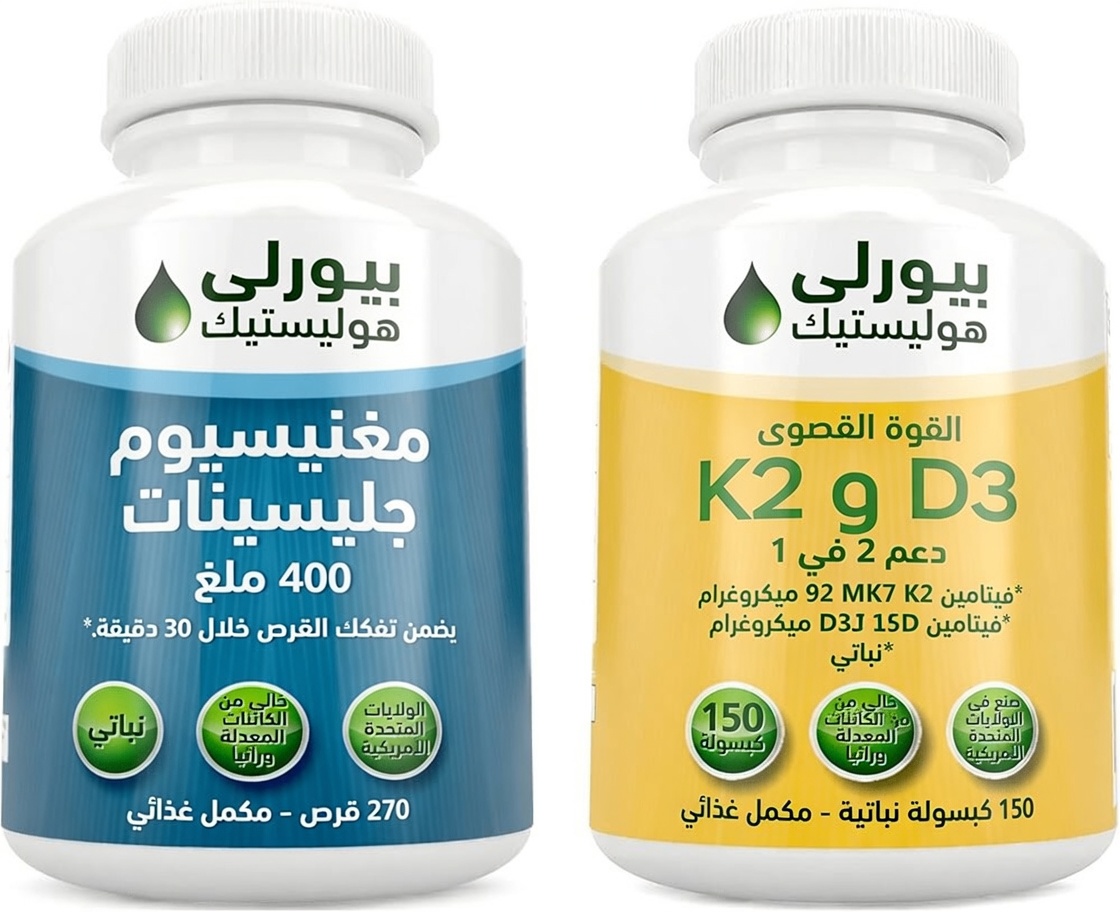 3 فيتامينات قبل النوم يفكر بعض كبار السن في تناولها للمساعدة على تخفيف تقلصات الساق الليلية