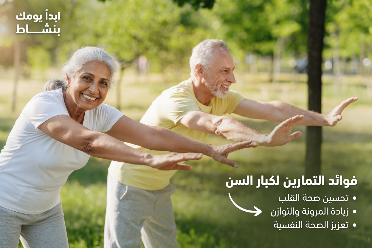 3 فيتامينات قبل النوم يفكر بعض كبار السن في تناولها للمساعدة على تخفيف تقلصات الساق الليلية