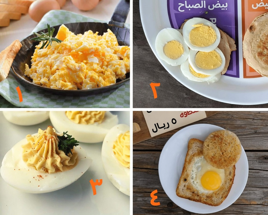 بيضتان مسلوقتان فقط كل صباح ستفعلان هذه الأشياء العشرة لجسمك!