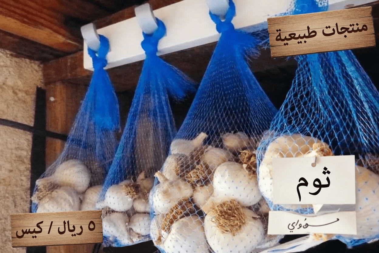 8 أخطاء شائعة في تناول الثوم يجب على كبار السن فوق 60 عامًا تجنبها للاستمتاع اليومي الآمن