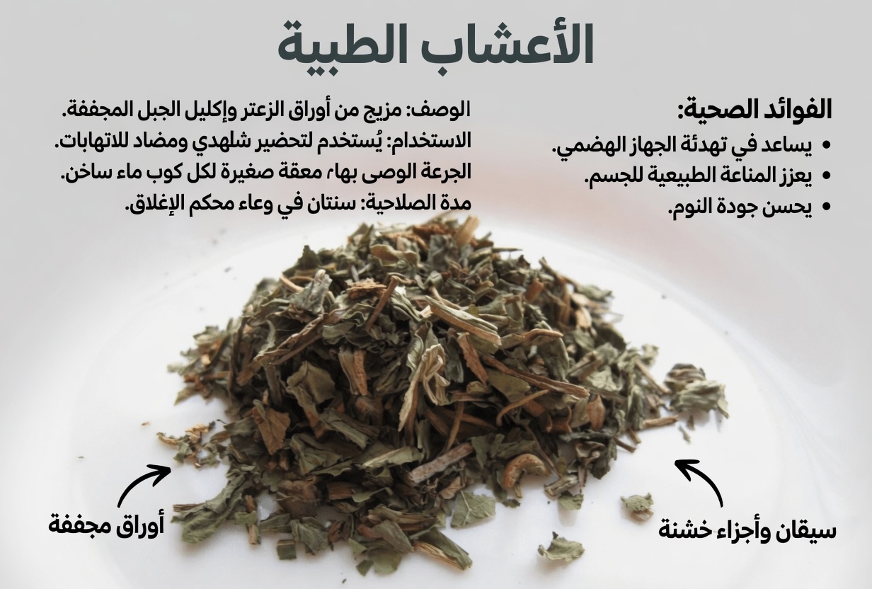 الشاي البسيط الذي قد يساعدك على توديع تورم الساقين إلى الأبد