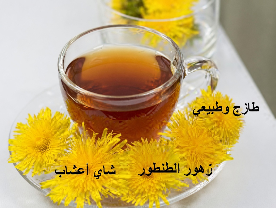 الشاي البسيط الذي قد يساعدك على توديع تورم الساقين إلى الأبد