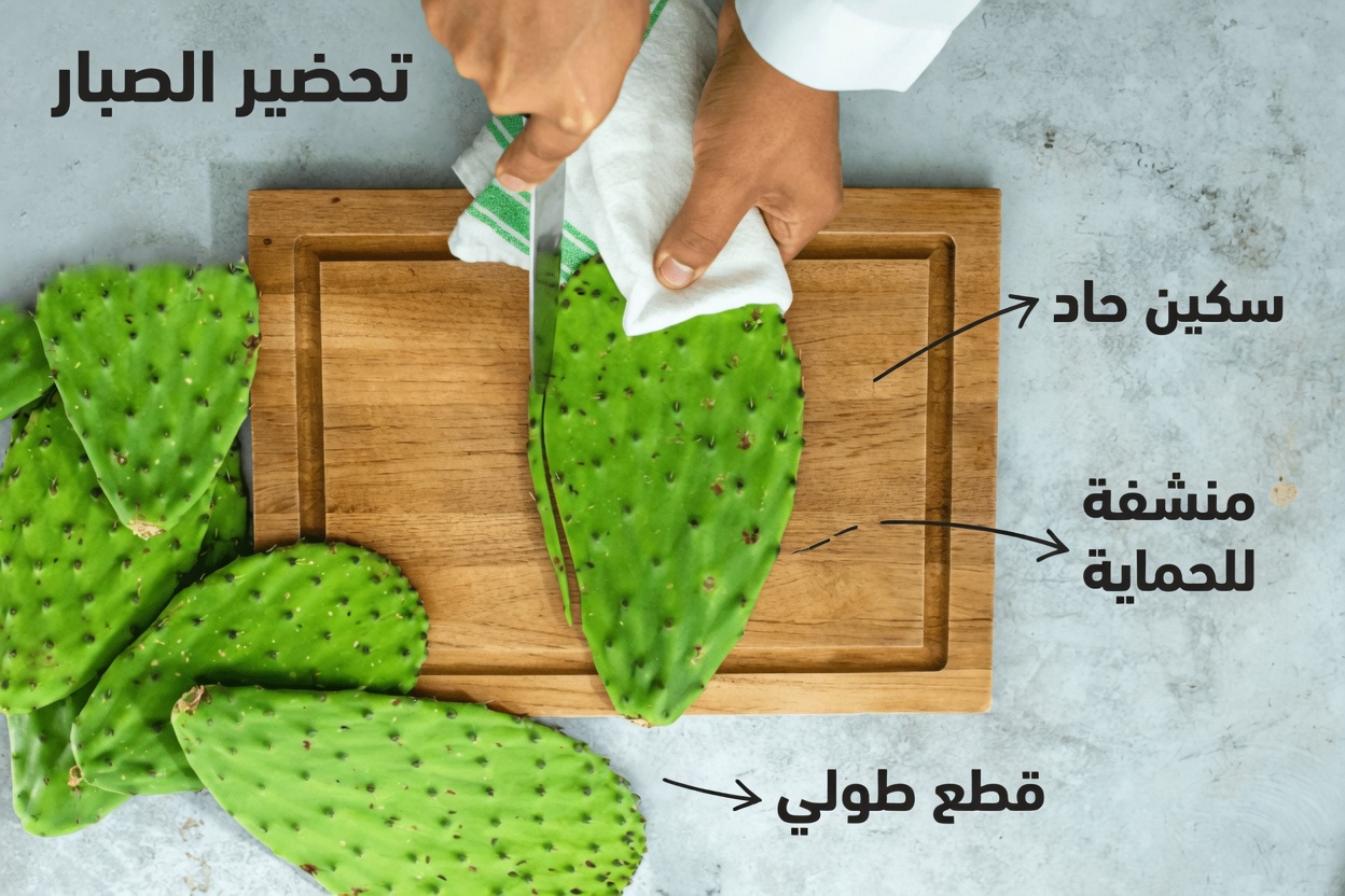 عصير الليمون والنوبال: السر اللاذع لصحة نابضة بالحيوية