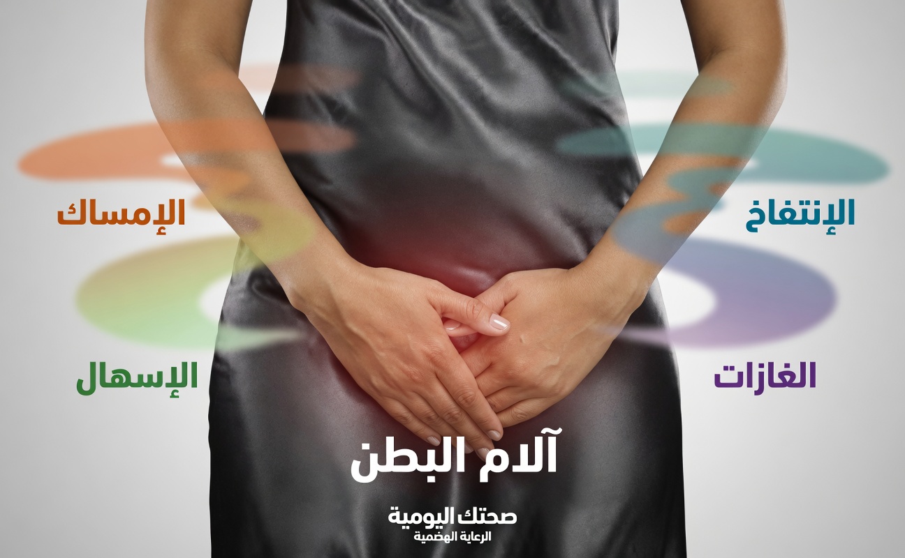 لماذا يحذّر أطباء النساء من هذه العادة الشائعة في النظافة التي تفاقم رائحة المهبل لدى النساء الأكبر سنًا