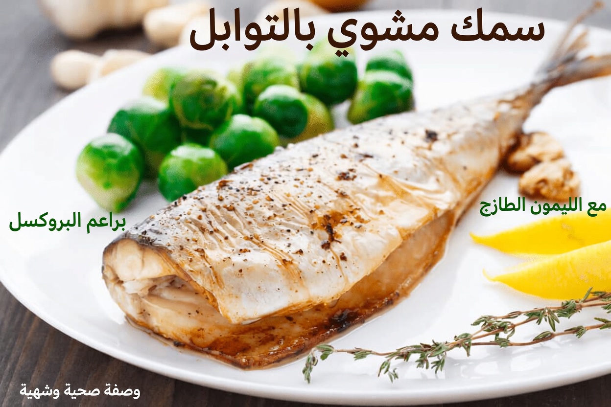 استكشف 7 أطعمة مضادة للسرطان يمكنك إدراجها في نظامك الغذائي لدعم الصحة والعافية بشكل عام