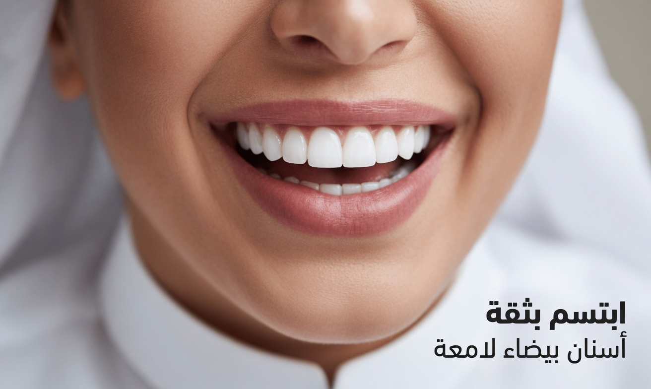 ما هي 11 حيلة مفيدة باستخدام صودا الخبز يمكن للنساء إدراجها في روتين الجمال والصحة والأعمال المنزلية؟