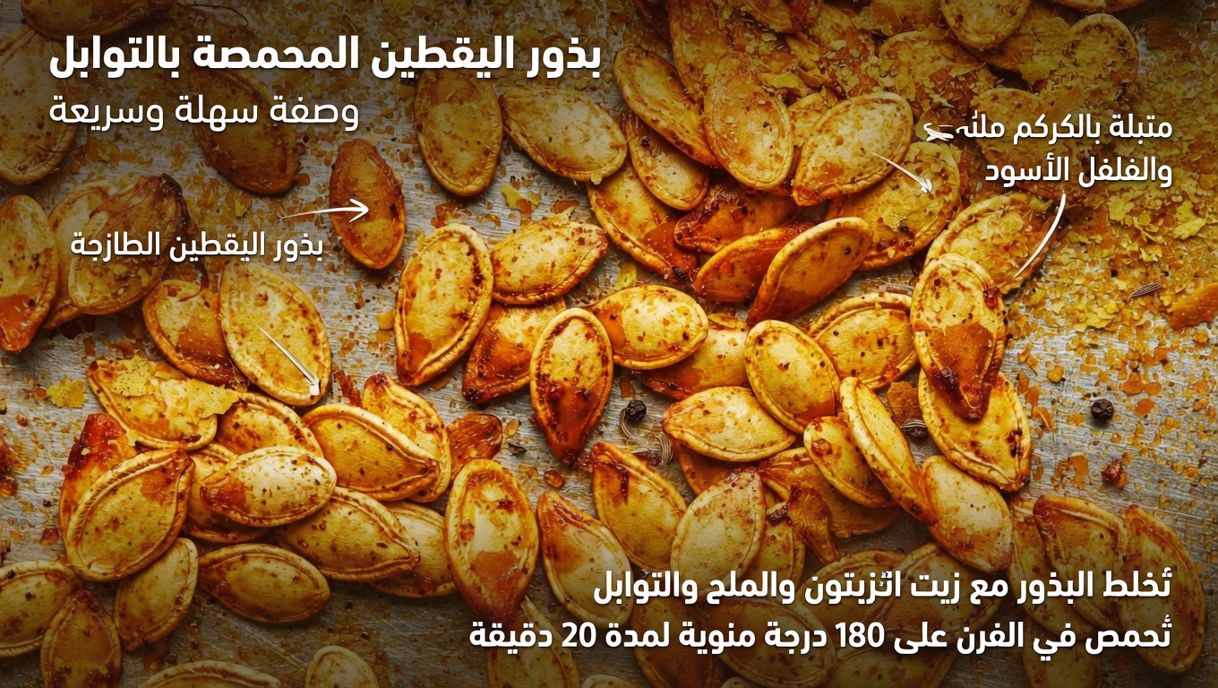 لا مزيد من الليالي بلا نوم: 8 أطعمة طبيعية تساعد في علاج كثرة التبول الليلي (التبول الليلي)