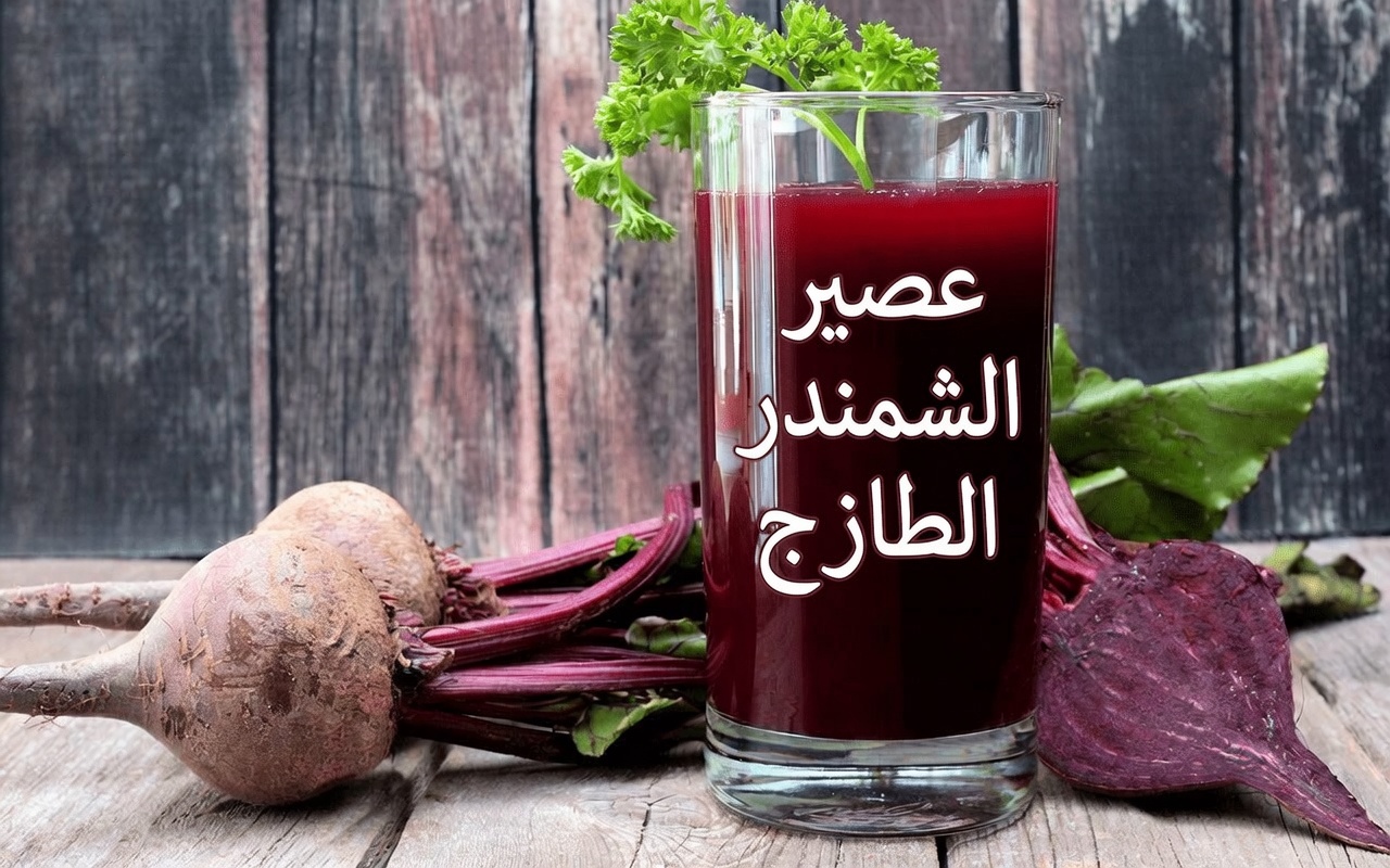 لماذا تضعف الساقان غالبًا أولًا لدى كبار السن، وكيف يمكن لبعض المشروبات أن تساعد في دعم قوتهما؟