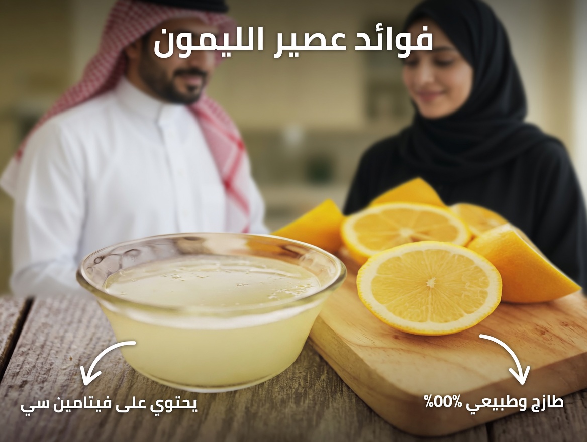 جدّد صحة قلبك بهذا العصير المغذّي!