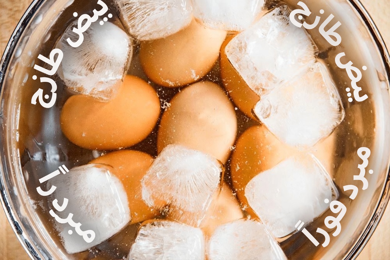 لا تسلق البيض مباشرةً في الماء — إليك كيف تطهو فنادق الخمس نجوم بيضها!