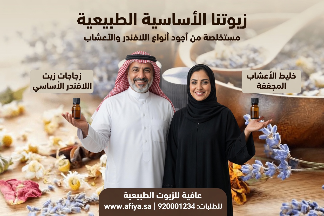 اكتشف كيفية إدراج زيت الخروع في روتينك الليلي بعد بلوغ الثلاثين للاستفادة من فوائده الصحية