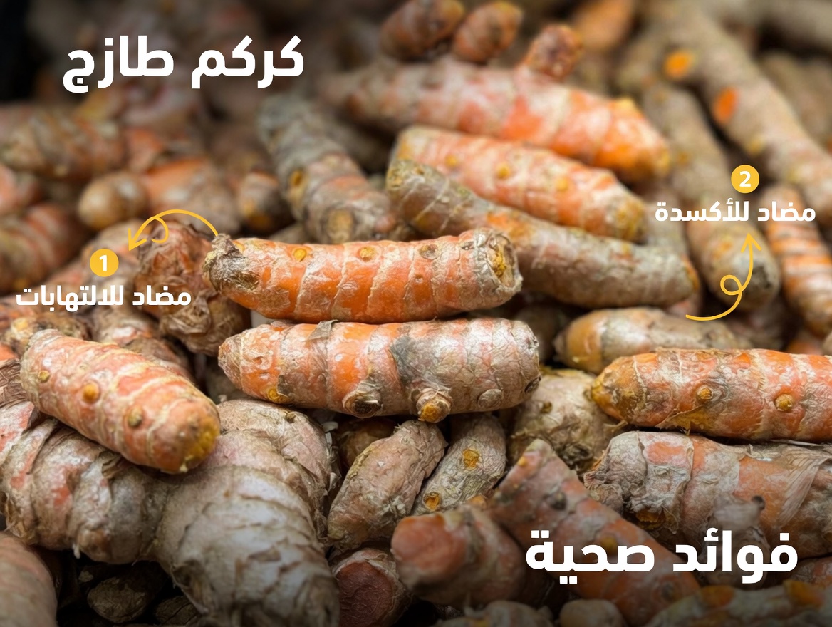 يطلقون عليه مُزيل سكر الدم: العلاج الذي يعود إلى 100 عام ويشفي الكلى وينظف الكوليسترول ويحارب السكري طبيعيًا