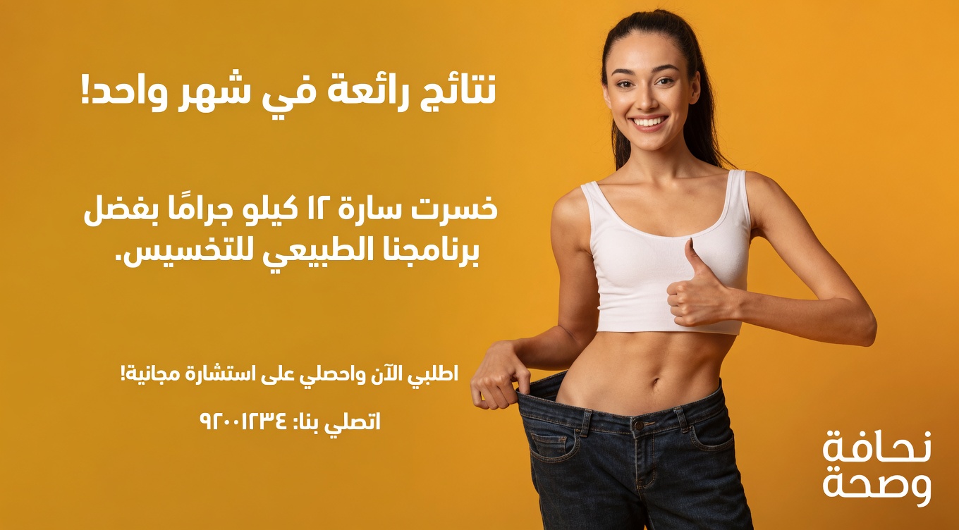 مشروب البصل الأرجواني المذهل الذي يساعد على حرق دهون البطن طبيعيًا