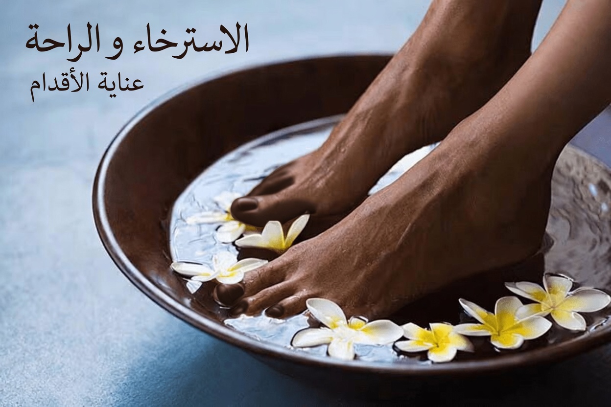 5 علاجات طبيعية قد تساعد في تقليل تورم الساقين والقدمين في المنزل