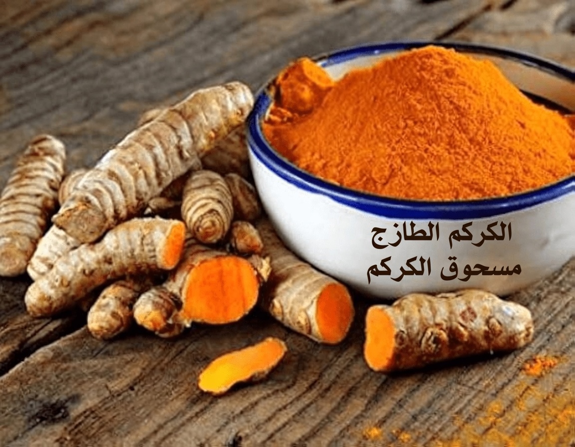 9 أعشاب طبيعية تستعيد البصر وتحل مشاكل العين (آمنة للجميع)