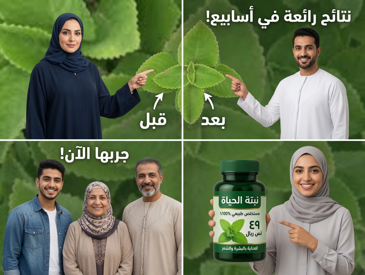 ورقة واحدة يوميًا يمكن أن تحل 25 مشكلة صحية