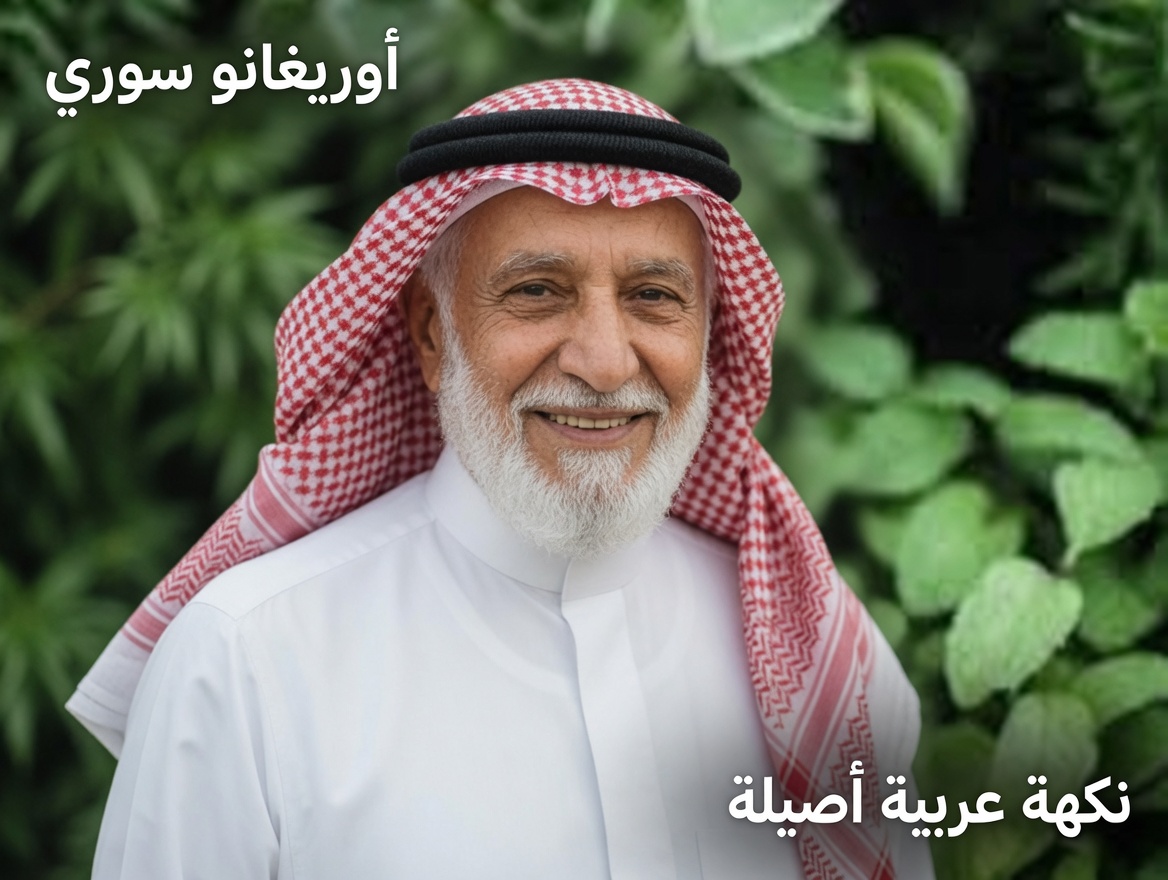 ورقة واحدة يوميًا يمكن أن تحل 25 مشكلة صحية