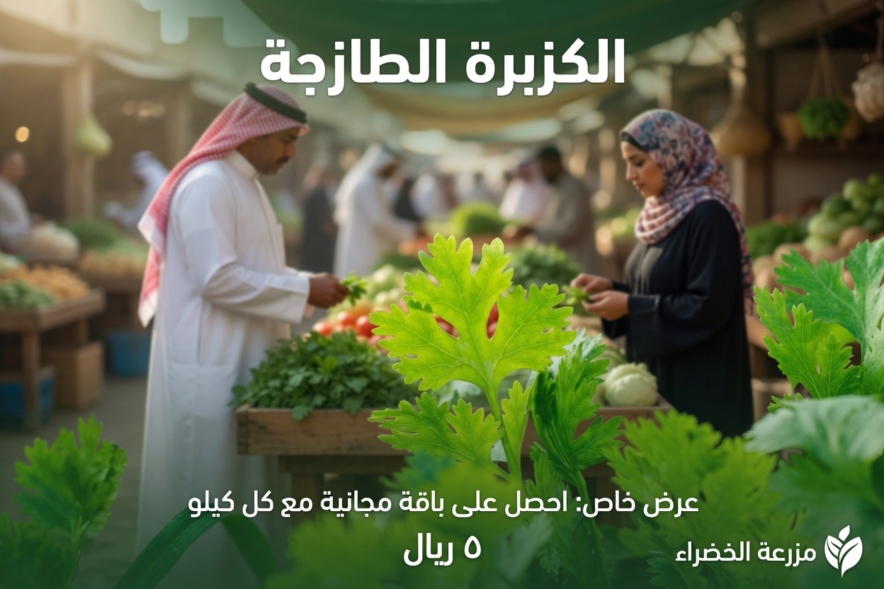 نظّف كليتيك والمسالك البولية طبيعيًا: ملعقة صغيرة يوميًا