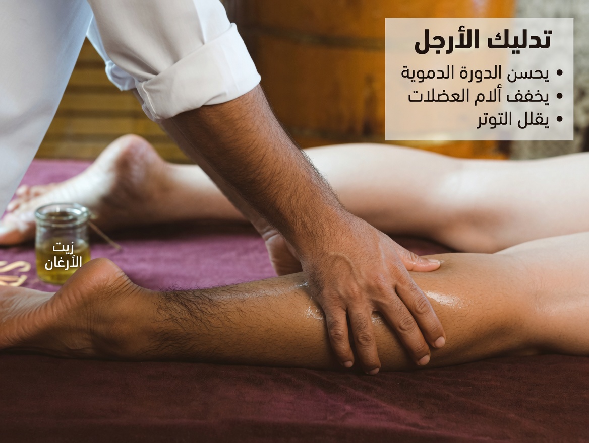 استكشاف مزيج منزلي تقليدي بالصبار وخل التفاح والليمون لتخفيف الانزعاج المرتبط بالدوالي