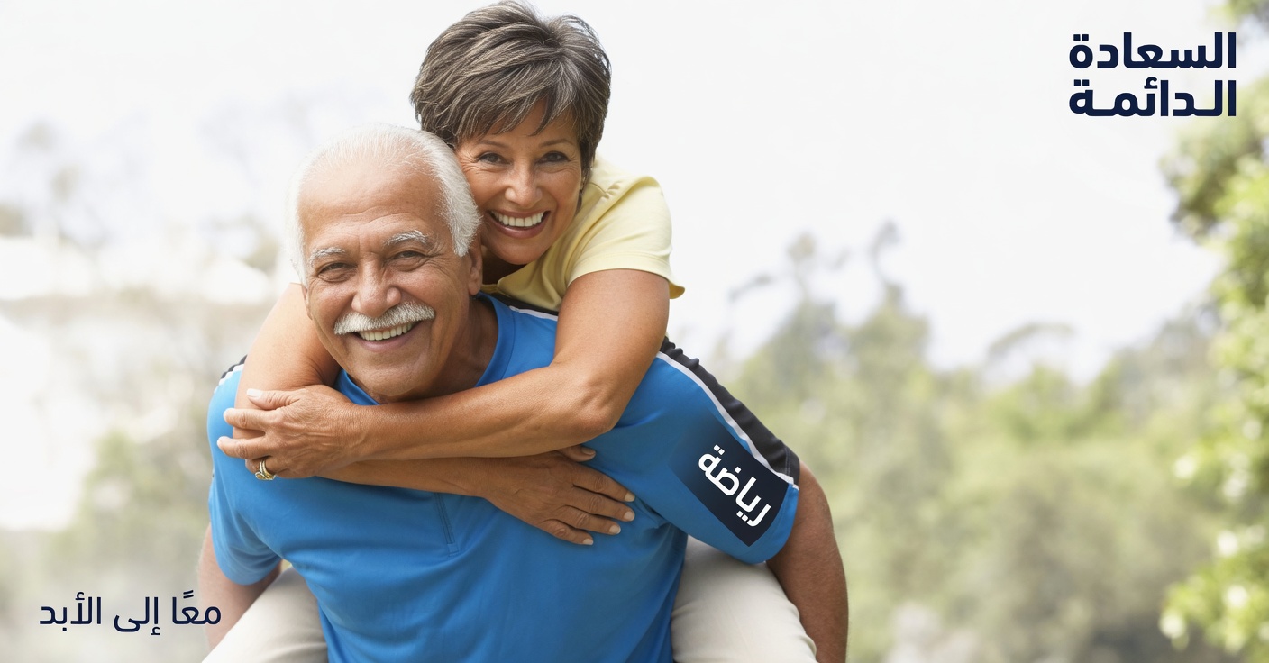 5 طرق طبيعية قد يدعم بها الثوم والقهوة مستويات صحية من هرمون التستوستيرون بعد سن السبعين