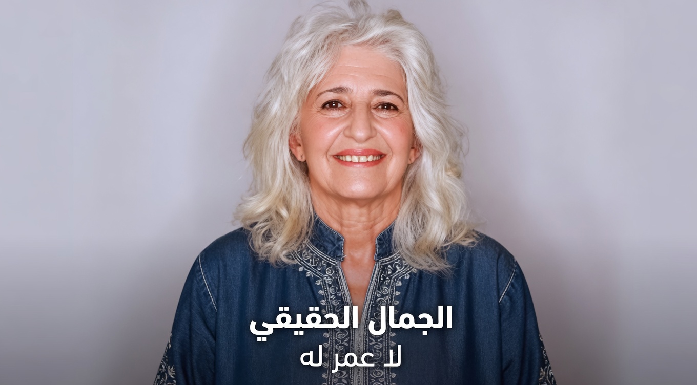 5 أقنعة طبيعية للوجه قائمة على الزنجبيل لدعم بشرة أكثر نعومة وإشراقًا بعد سن الستين