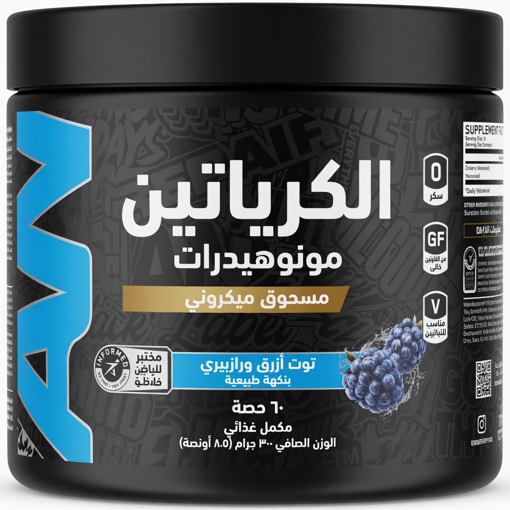 اكتشف 10 مساحيق مغذية لخلطها في قهوتك الصباحية لتعزيز العافية اليومية بعد سن الستين