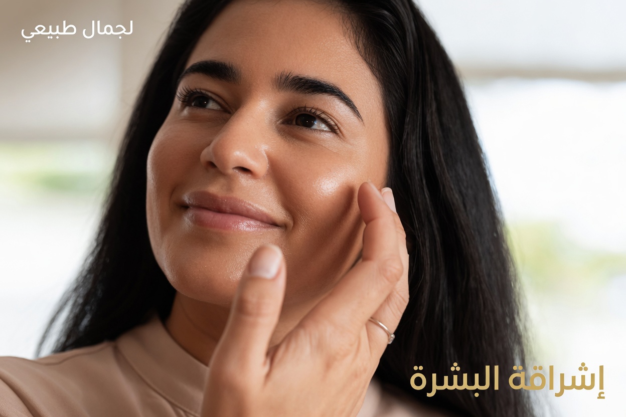 ظنّوا أنني خضعتُ لجراحة تجميلية – لكن هذا الروتين الطبيعي جعلني أبدو أصغر بعشر سنوات